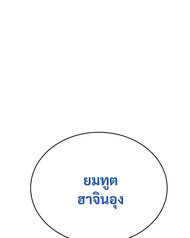 หน้า 253