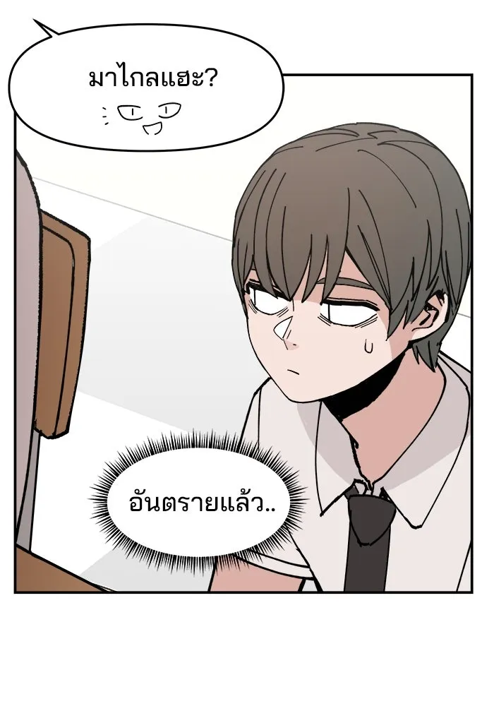 หน้า 76