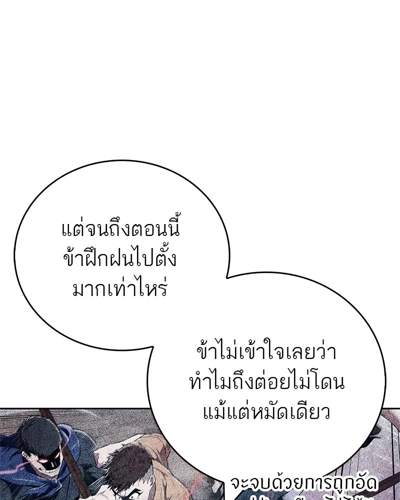 หน้า 133