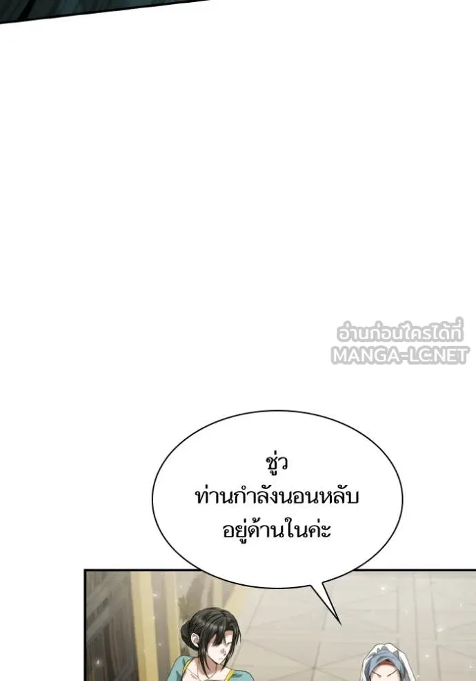 หน้า 108
