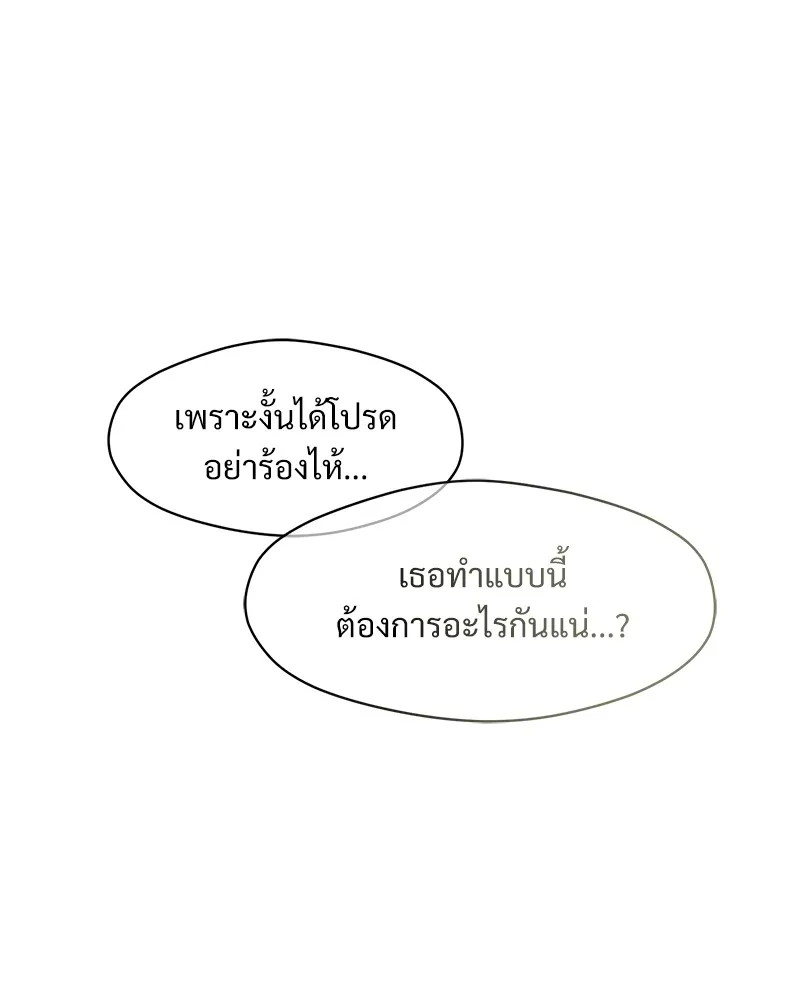 หน้า 149