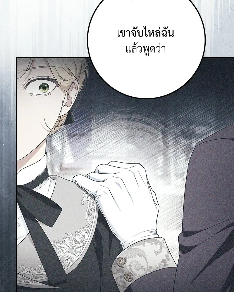 หน้า 137