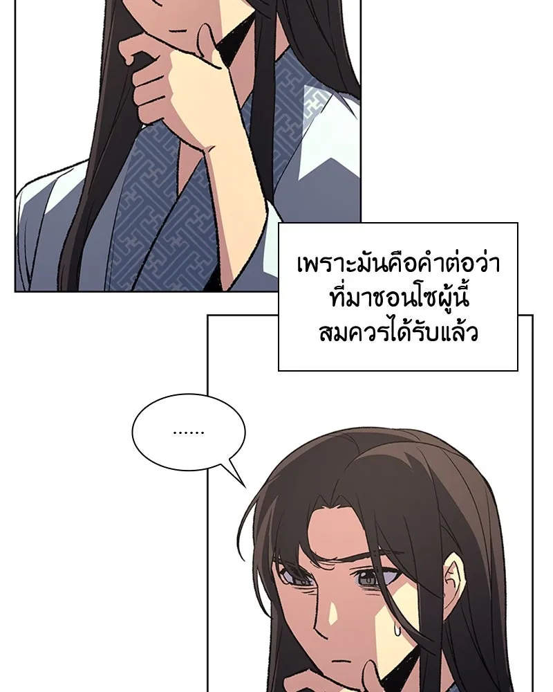 หน้า 122