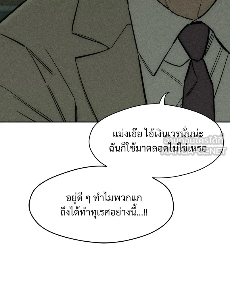 หน้า 168