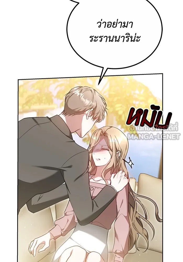 หน้า 69