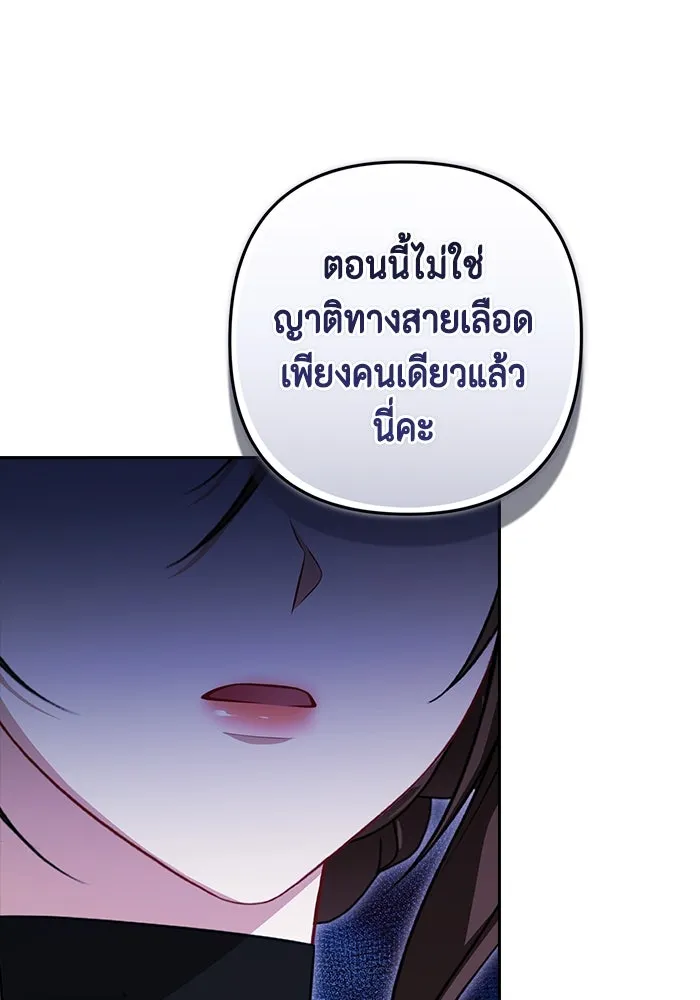 หน้า 107