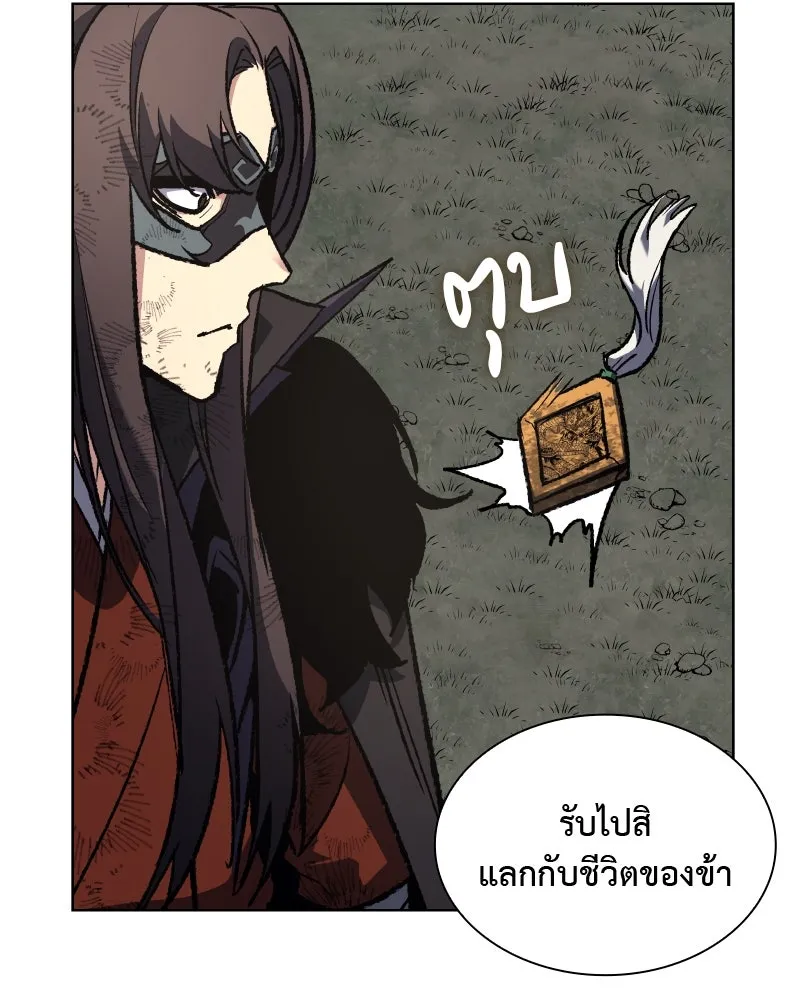 หน้า 76