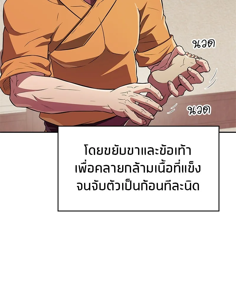 หน้า 137