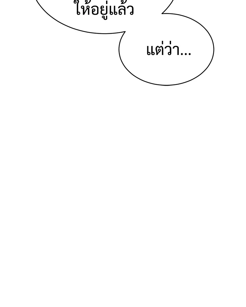 หน้า 178
