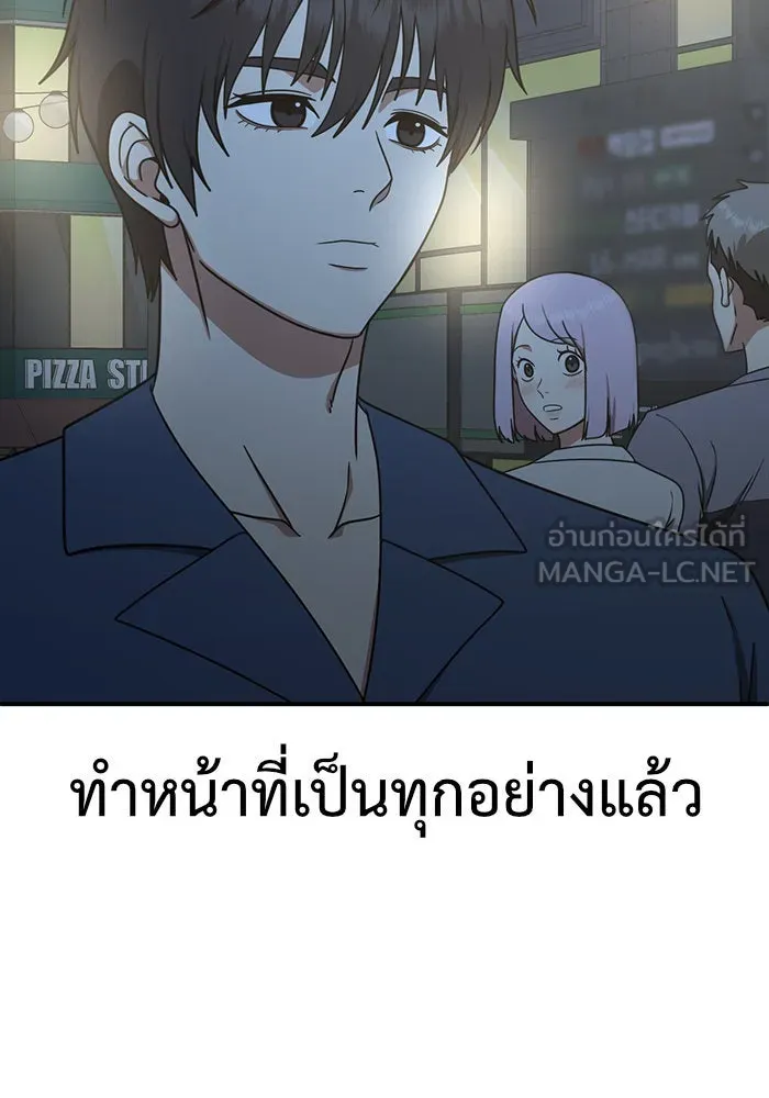 หน้า 147