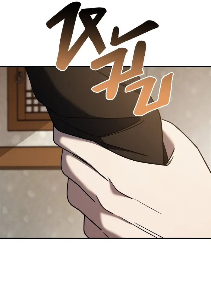 หน้า 121