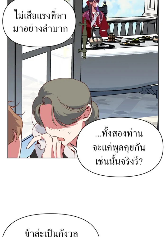 หน้า 112