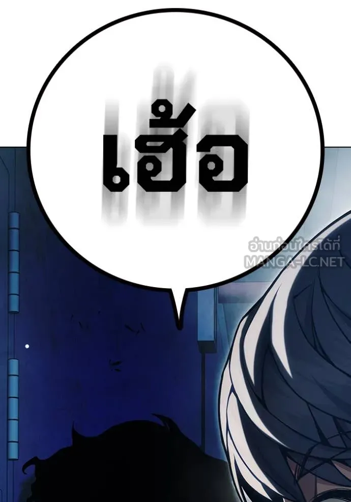 หน้า 257