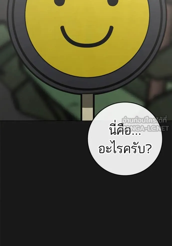 หน้า 122