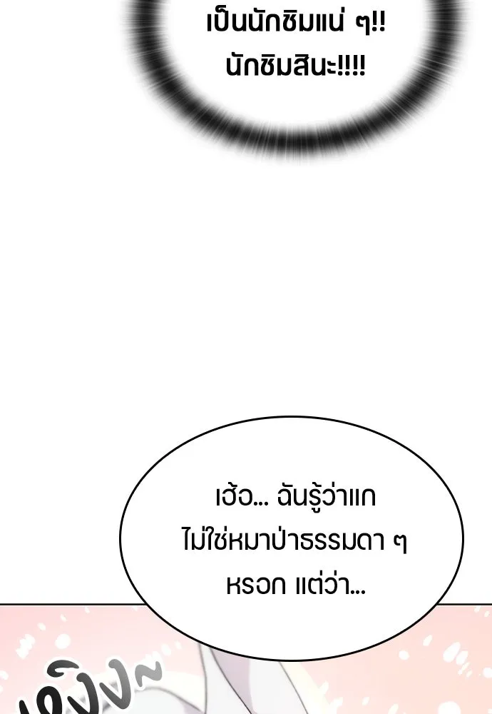 หน้า 91
