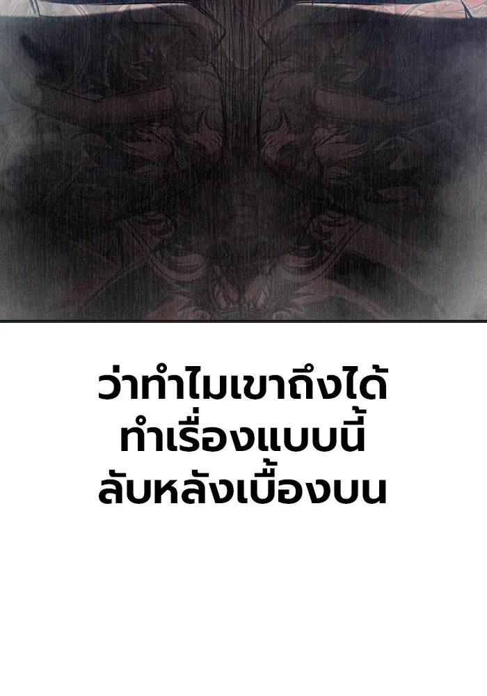หน้า 200