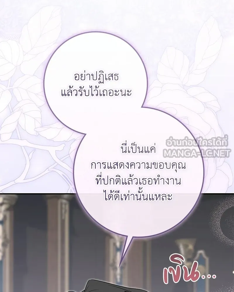หน้า 90