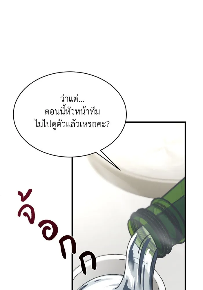 หน้า 92