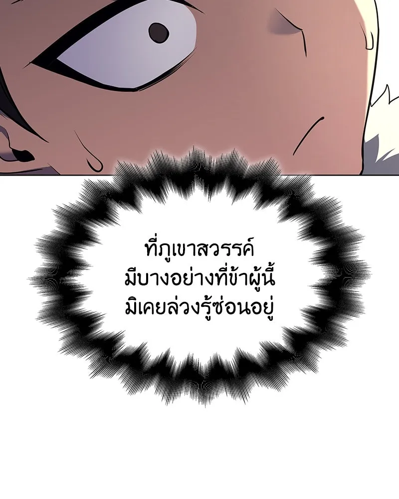 หน้า 223