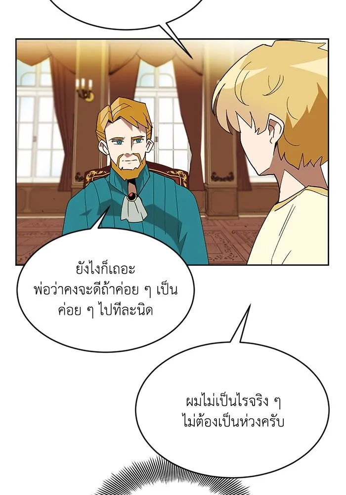 หน้า 85