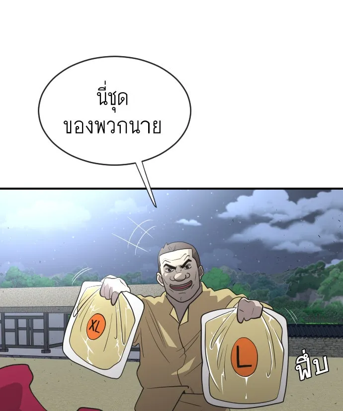 หน้า 88