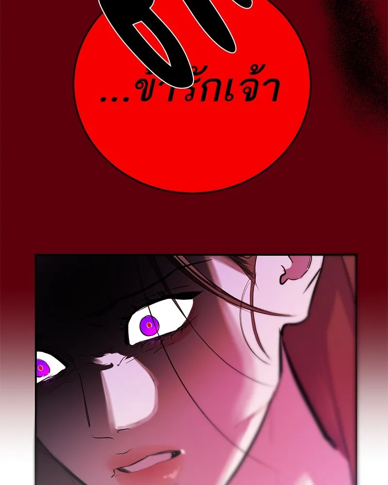 หน้า 101