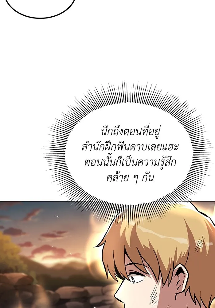 หน้า 110