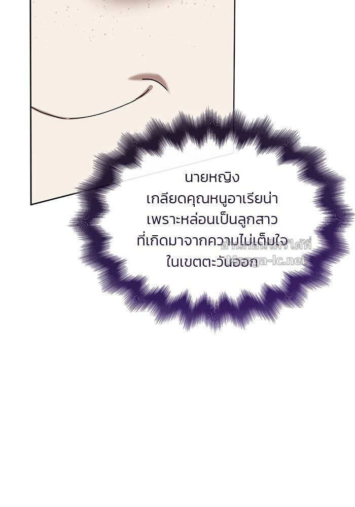 หน้า 84