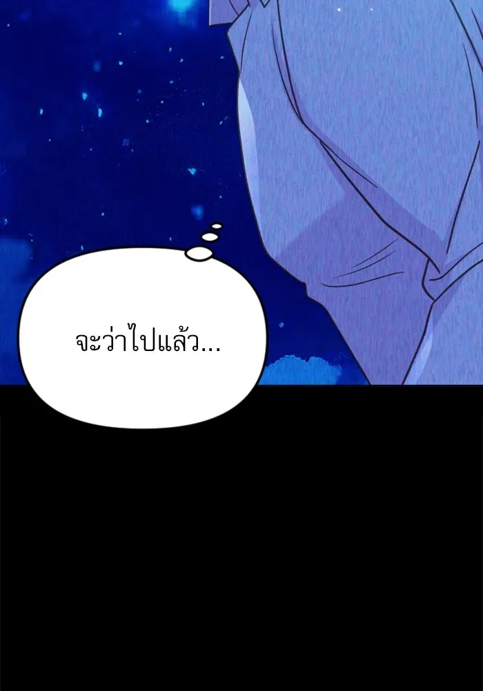 หน้า 158