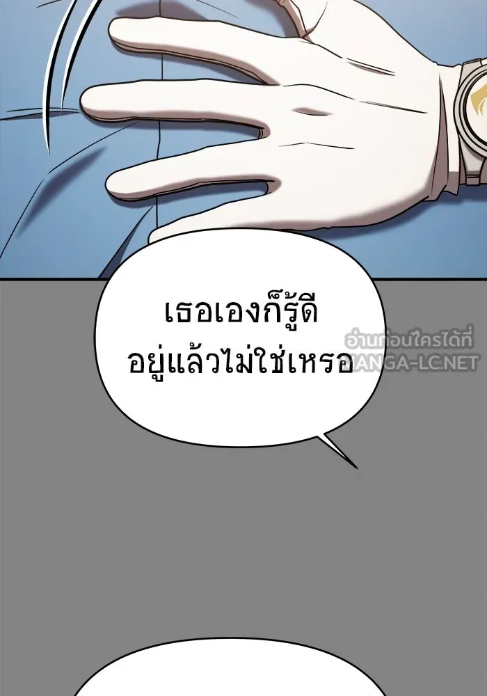 หน้า 132
