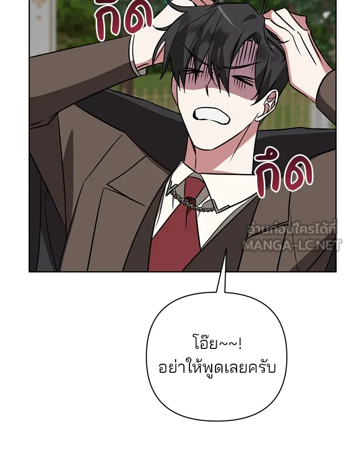 หน้า 87