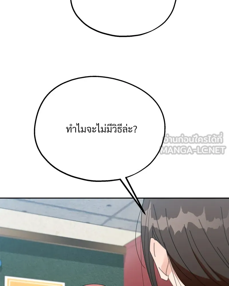 หน้า 99