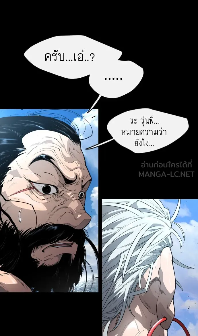 หน้า 87