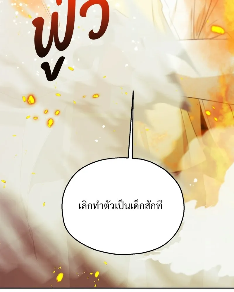 หน้า 134