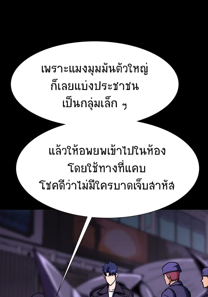 หน้า 113