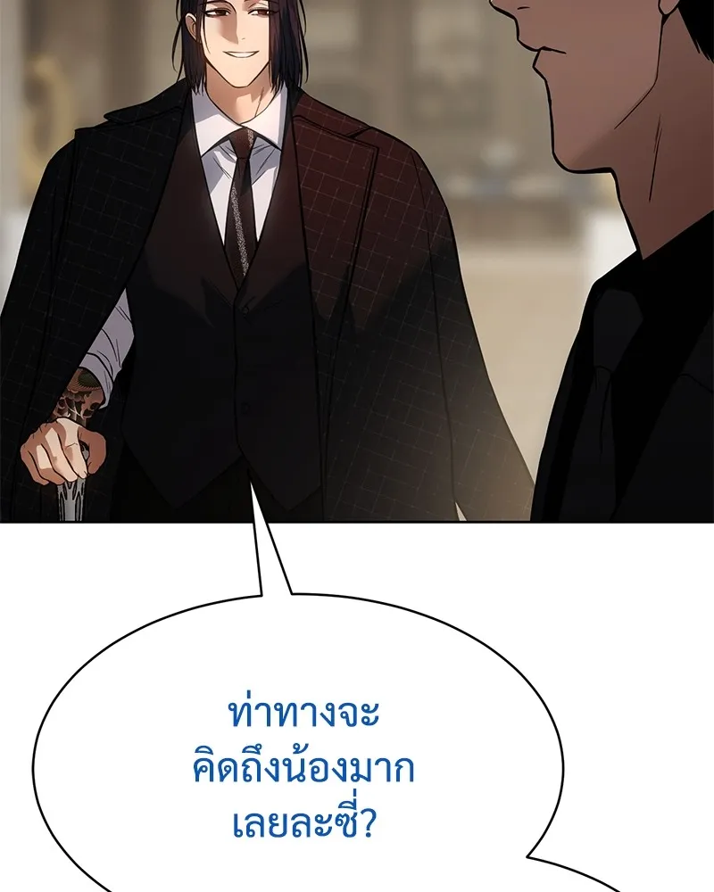 หน้า 230