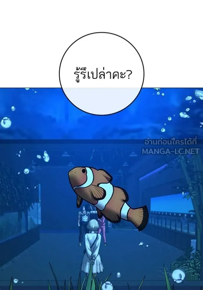 หน้า 178