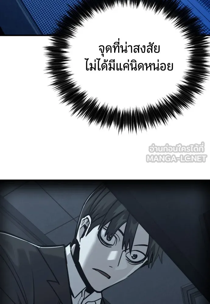 หน้า 87