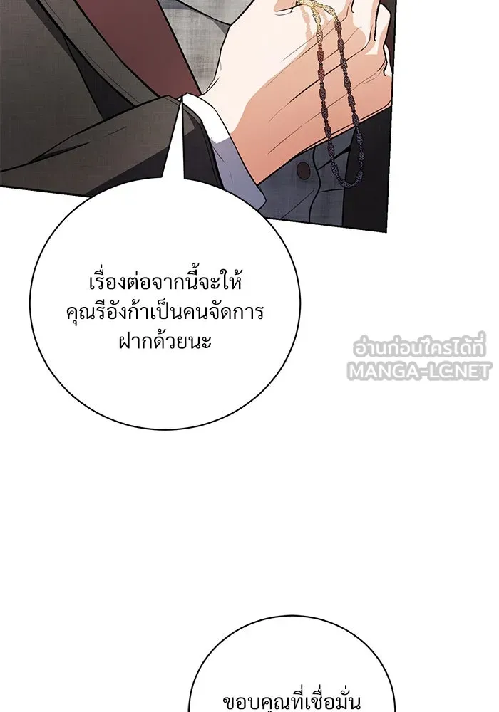 หน้า 87