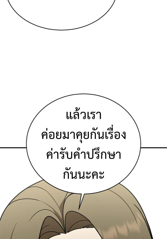 หน้า 113