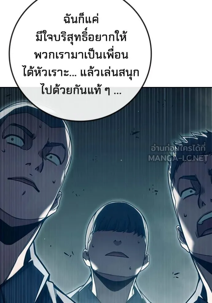 หน้า 80