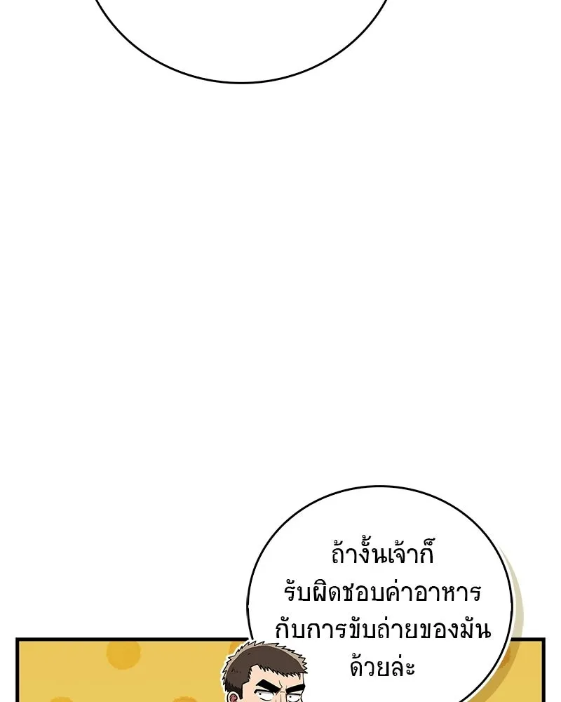 หน้า 155