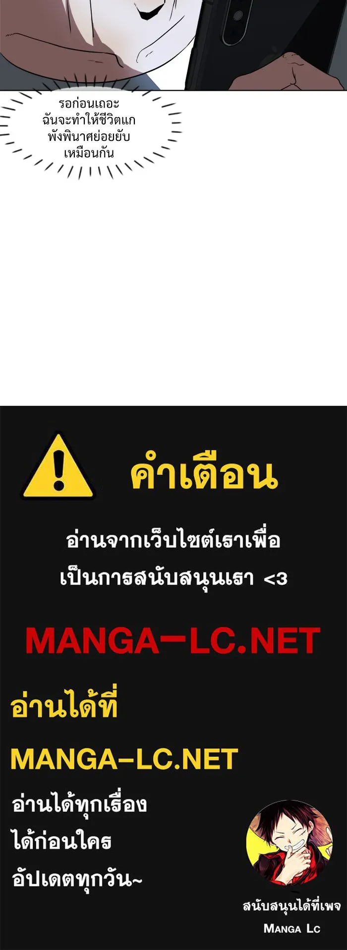 หน้า 78