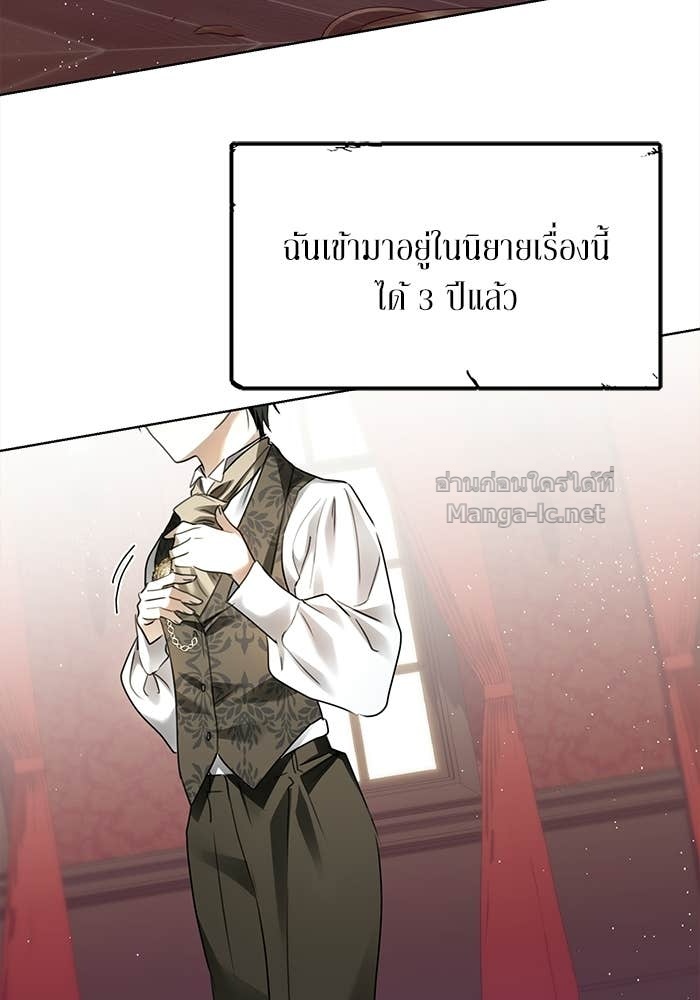 หน้า 80
