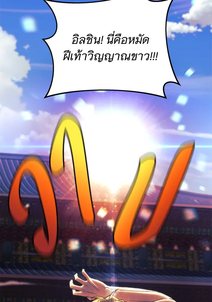 หน้า 106