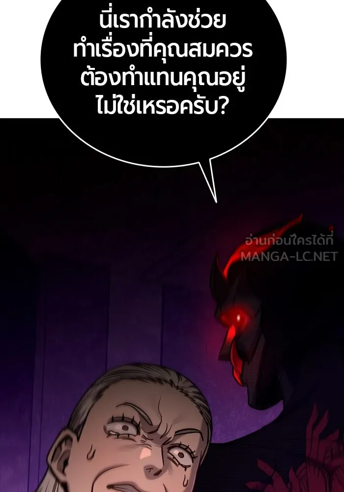 หน้า 87