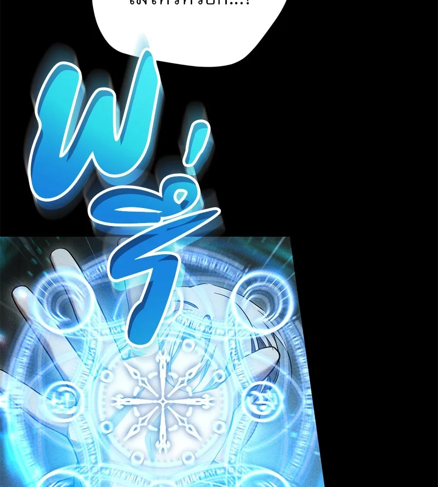 หน้า 143