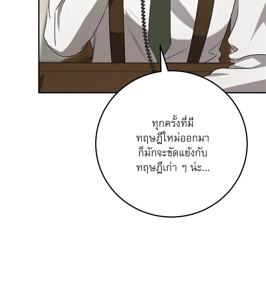 หน้า 118