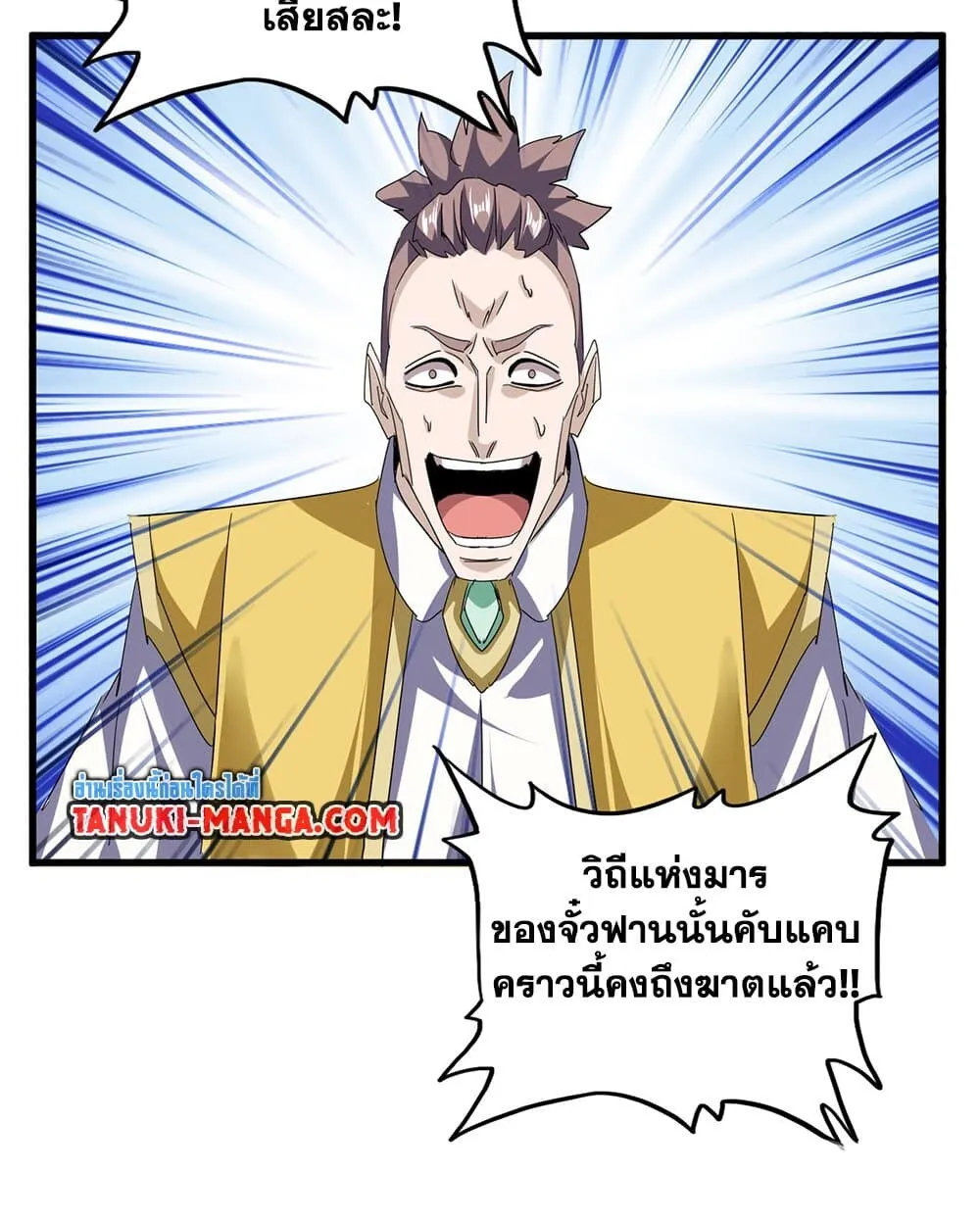 หน้า 41