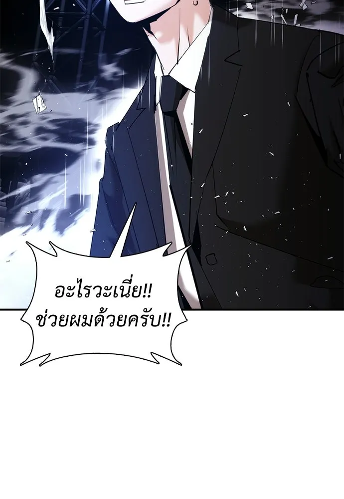 หน้า 127